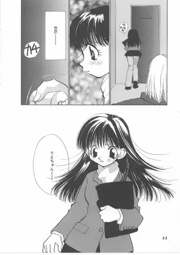 INDEEP Vol 14 Fhentai - Page 43