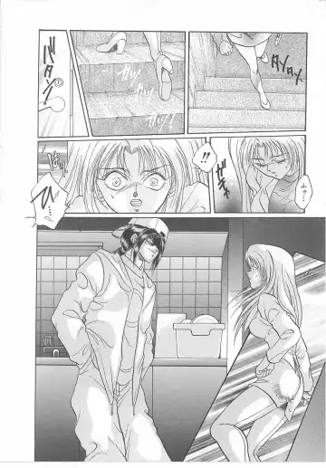 INDEEP Vol 14 Fhentai - Page 59
