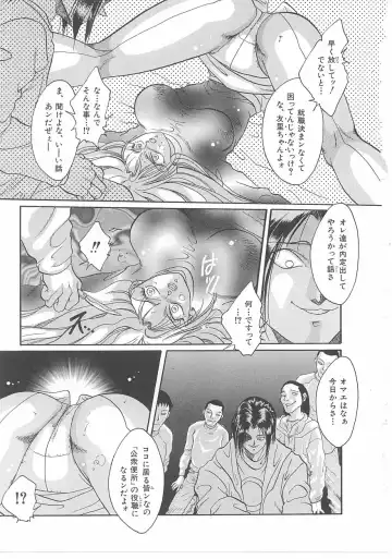 INDEEP Vol 14 Fhentai - Page 62