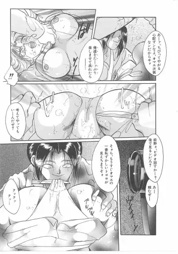 INDEEP Vol 14 Fhentai - Page 66