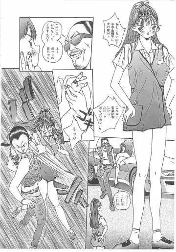 INDEEP Vol 14 Fhentai - Page 7