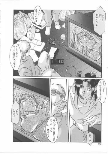 INDEEP Vol 14 Fhentai - Page 77