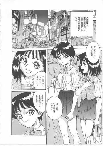 INDEEP Vol 14 Fhentai - Page 81