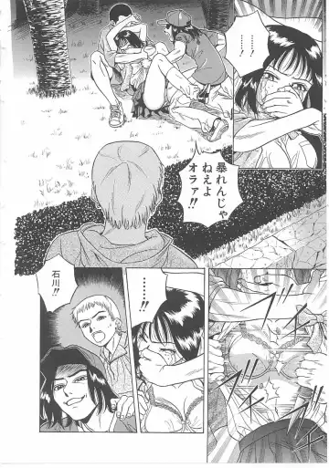 INDEEP Vol 14 Fhentai - Page 89