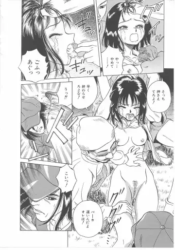 INDEEP Vol 14 Fhentai - Page 91