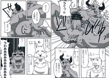 [Sei Torao] NON CATTLE Fhentai - Page 11