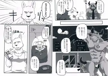 [Sei Torao] NON CATTLE Fhentai - Page 4