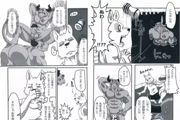 [Sei Torao] NON CATTLE Fhentai - Page 5