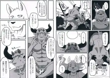 [Sei Torao] NON CATTLE Fhentai - Page 6