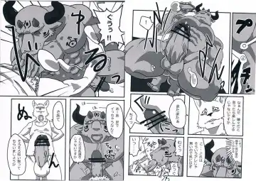 [Sei Torao] NON CATTLE Fhentai - Page 8