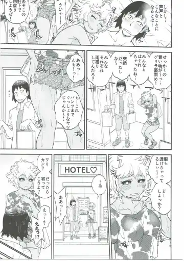 [Sakawaki Herodai] H ERO!! 2 -Side A(Ashido Mina)- Sakawaki Herodai Kojinshi Fhentai - Page 8