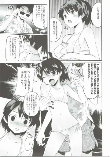 [Makita Yoshiharu] Natsu no Shikinami-san Fhentai - Page 6