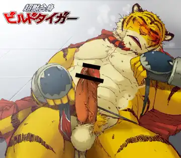 Read [Gamma - Mino] Choujuu Gasshin Build Tiger 01 - Fhentai