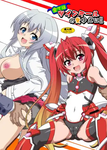 Read [Izuki Jirou - Ore] Subete wa Twintail no Ai Yue ni!! - Fhentai