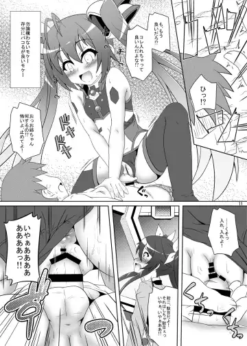 [Izuki Jirou - Ore] Subete wa Twintail no Ai Yue ni!! Fhentai - Page 10