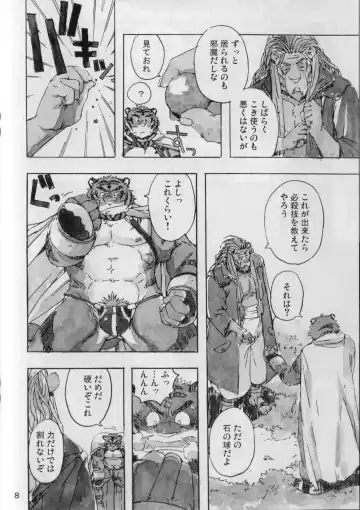 [Gamma] Choujuu Gasshin Build Tiger 3 Fhentai - Page 10