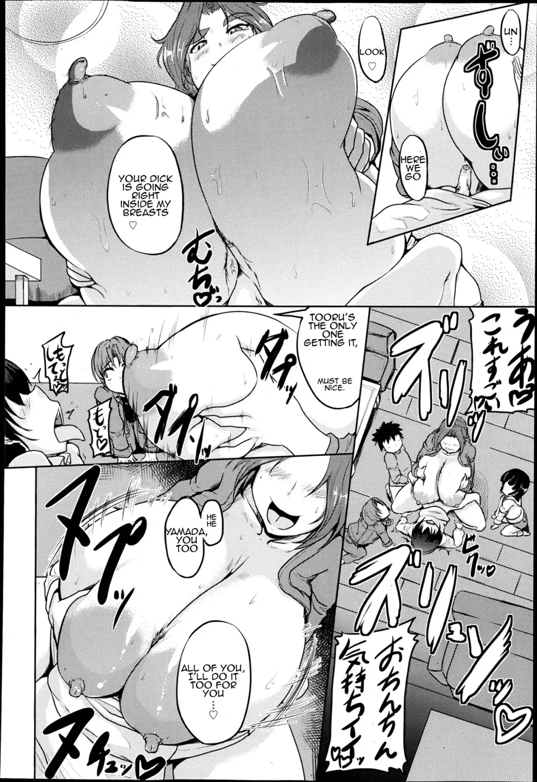 [Matsumoto Katsuya] Kanbotsu Chikubi Mama no Himegoto Fhentai - Page 14