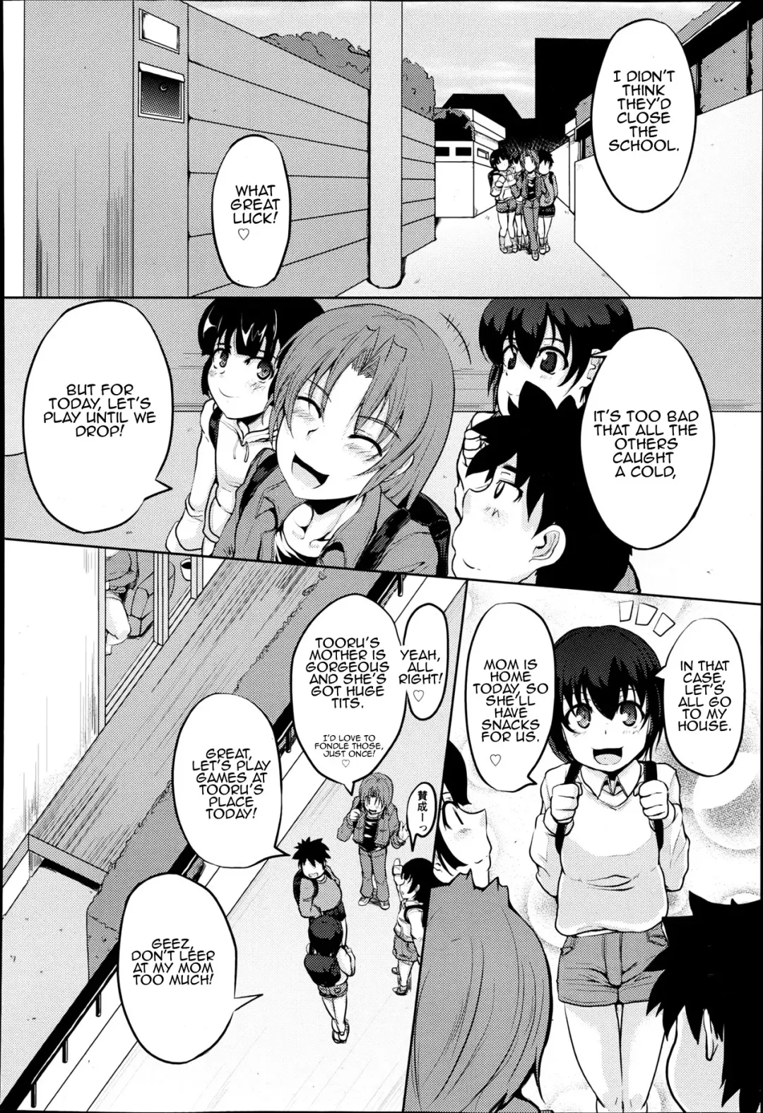 [Matsumoto Katsuya] Kanbotsu Chikubi Mama no Himegoto Fhentai - Page 6
