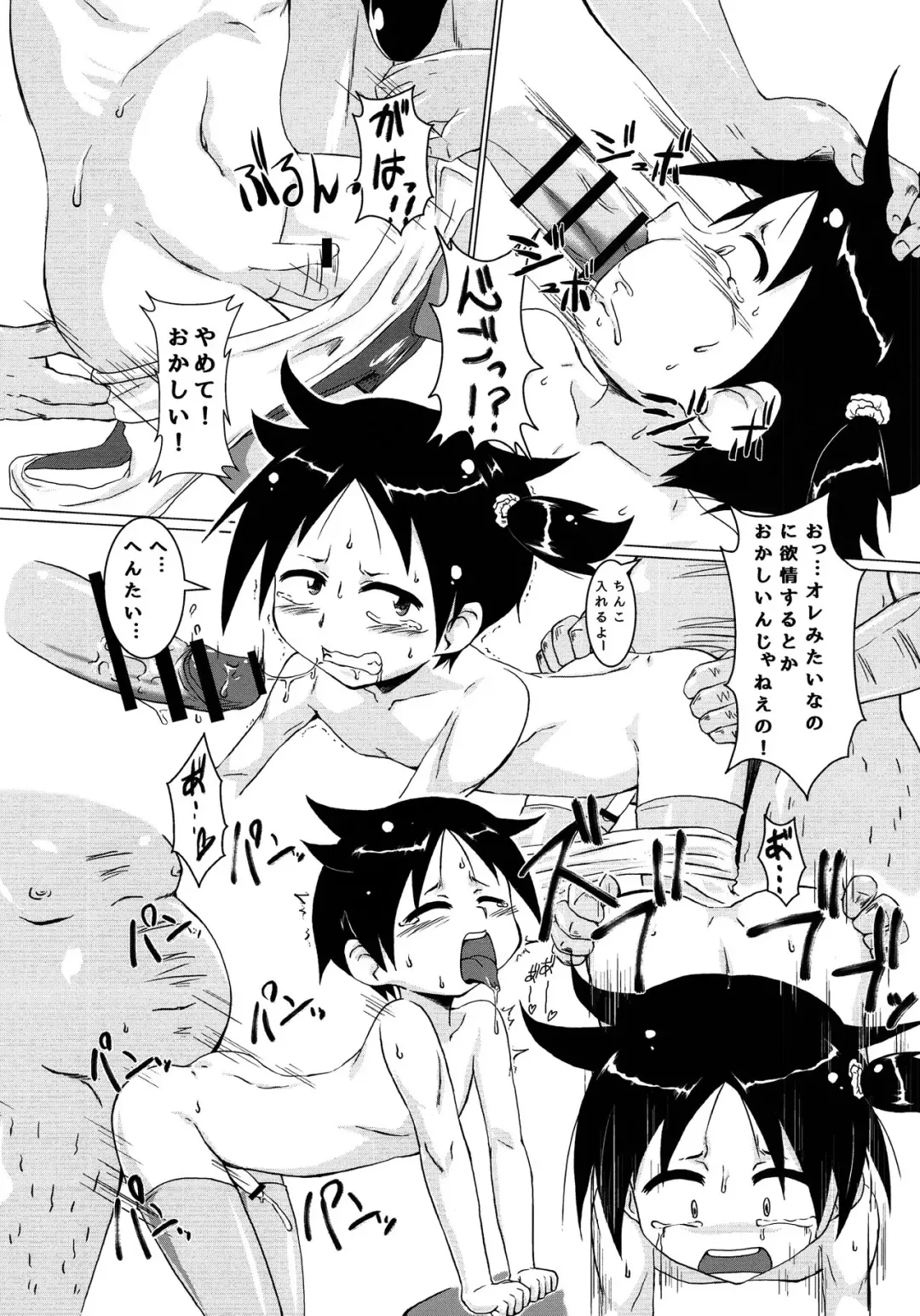 Nyosoket Anthology 3 Fhentai - Page 16