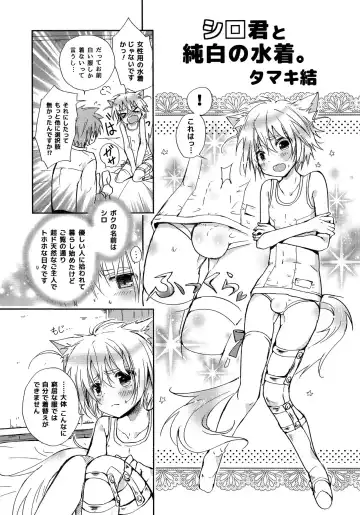 Nyosoket Anthology 3 Fhentai - Page 10