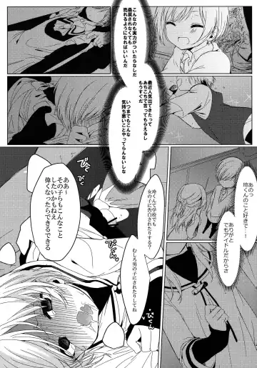 Nyosoket Anthology 3 Fhentai - Page 28