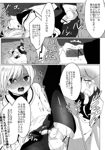 Nyosoket Anthology 3 Fhentai - Page 29