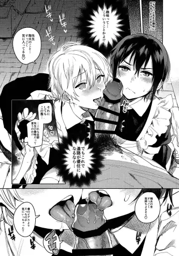 Nyosoket Anthology 3 Fhentai - Page 5