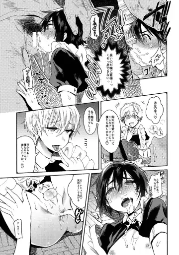 Nyosoket Anthology 3 Fhentai - Page 6