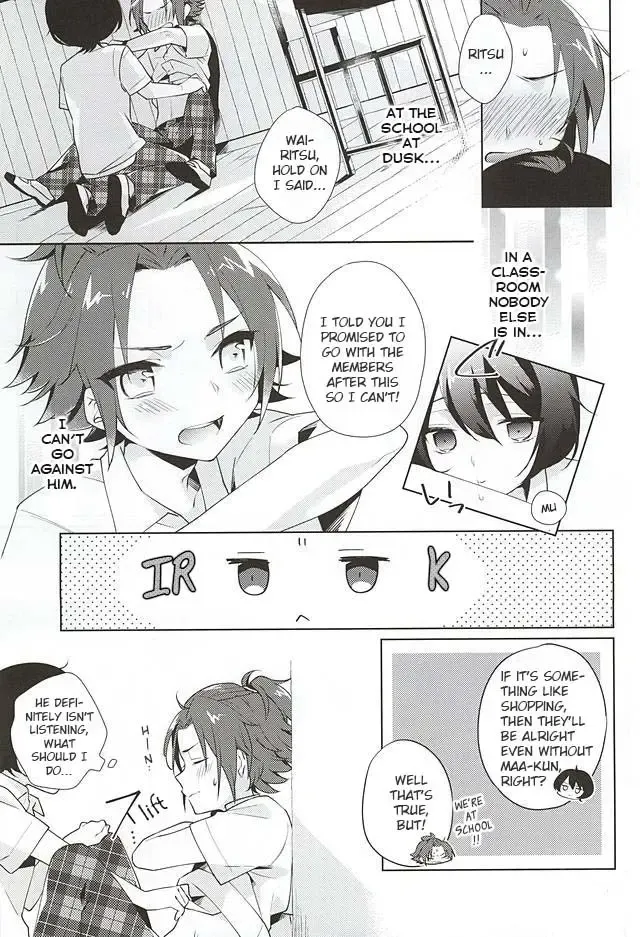 [Tsumumi - Yukihiro] Houkago Sequence Fhentai - Page 14