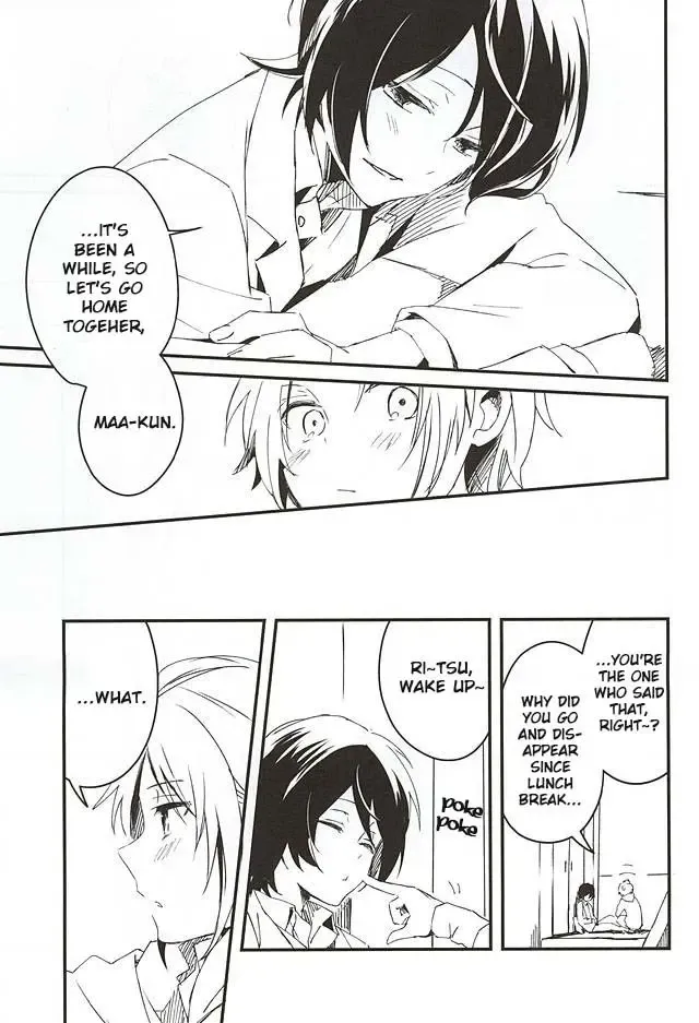 [Tsumumi - Yukihiro] Houkago Sequence Fhentai - Page 4