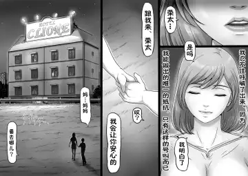 [Lemon Yoshinobu] Ikanaide Okaa-san Fhentai - Page 8