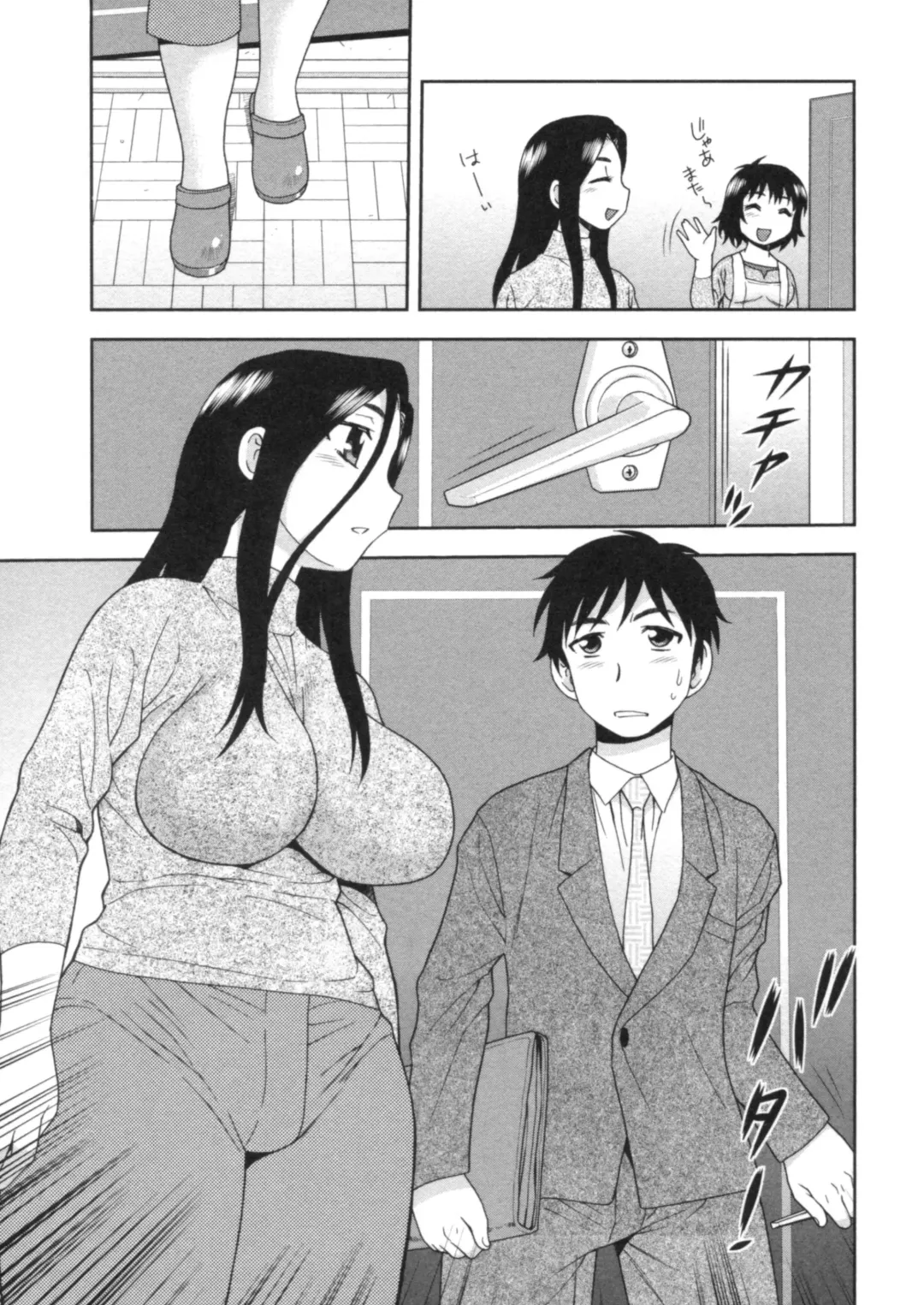 [Shinozaki Rei] Hitozuma Mansion Furin Rankou Fhentai - Page 5