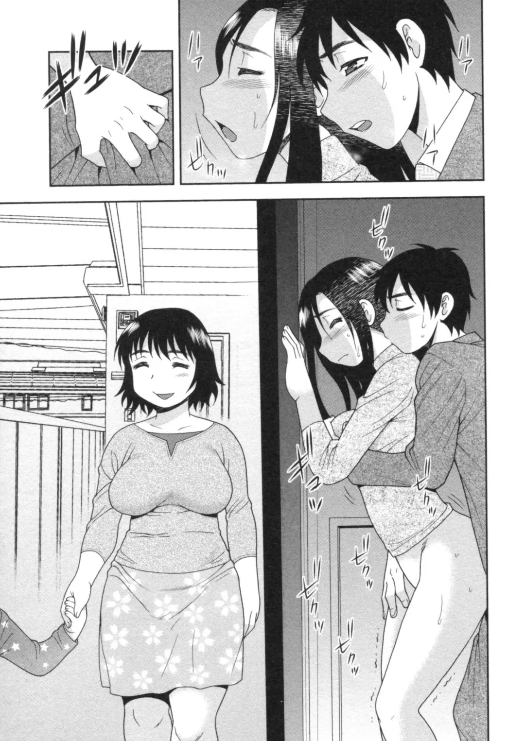 [Shinozaki Rei] Hitozuma Mansion Furin Rankou Fhentai - Page 9