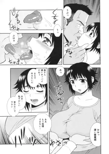 [Shinozaki Rei] Hitozuma Mansion Furin Rankou Fhentai - Page 137