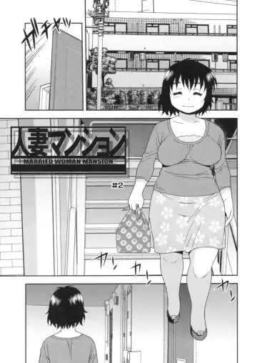 [Shinozaki Rei] Hitozuma Mansion Furin Rankou Fhentai - Page 17