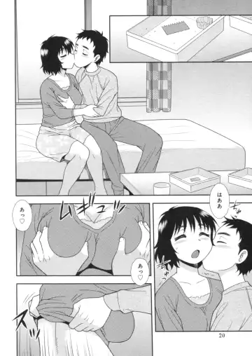 [Shinozaki Rei] Hitozuma Mansion Furin Rankou Fhentai - Page 20