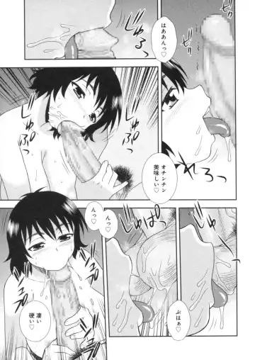 [Shinozaki Rei] Hitozuma Mansion Furin Rankou Fhentai - Page 25