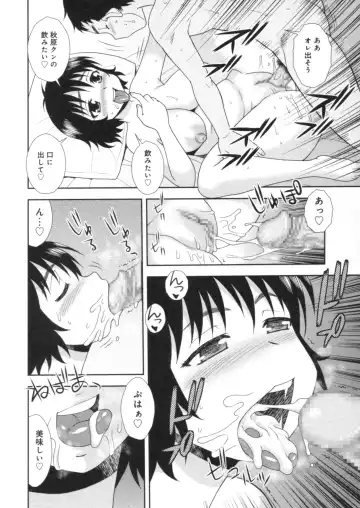 [Shinozaki Rei] Hitozuma Mansion Furin Rankou Fhentai - Page 28