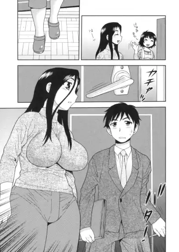 [Shinozaki Rei] Hitozuma Mansion Furin Rankou Fhentai - Page 5