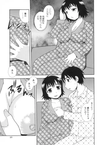 [Shinozaki Rei] Hitozuma Mansion Furin Rankou Fhentai - Page 89