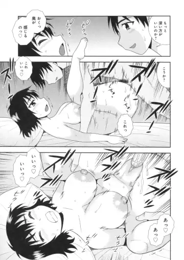 [Shinozaki Rei] Hitozuma Mansion Furin Rankou Fhentai - Page 95