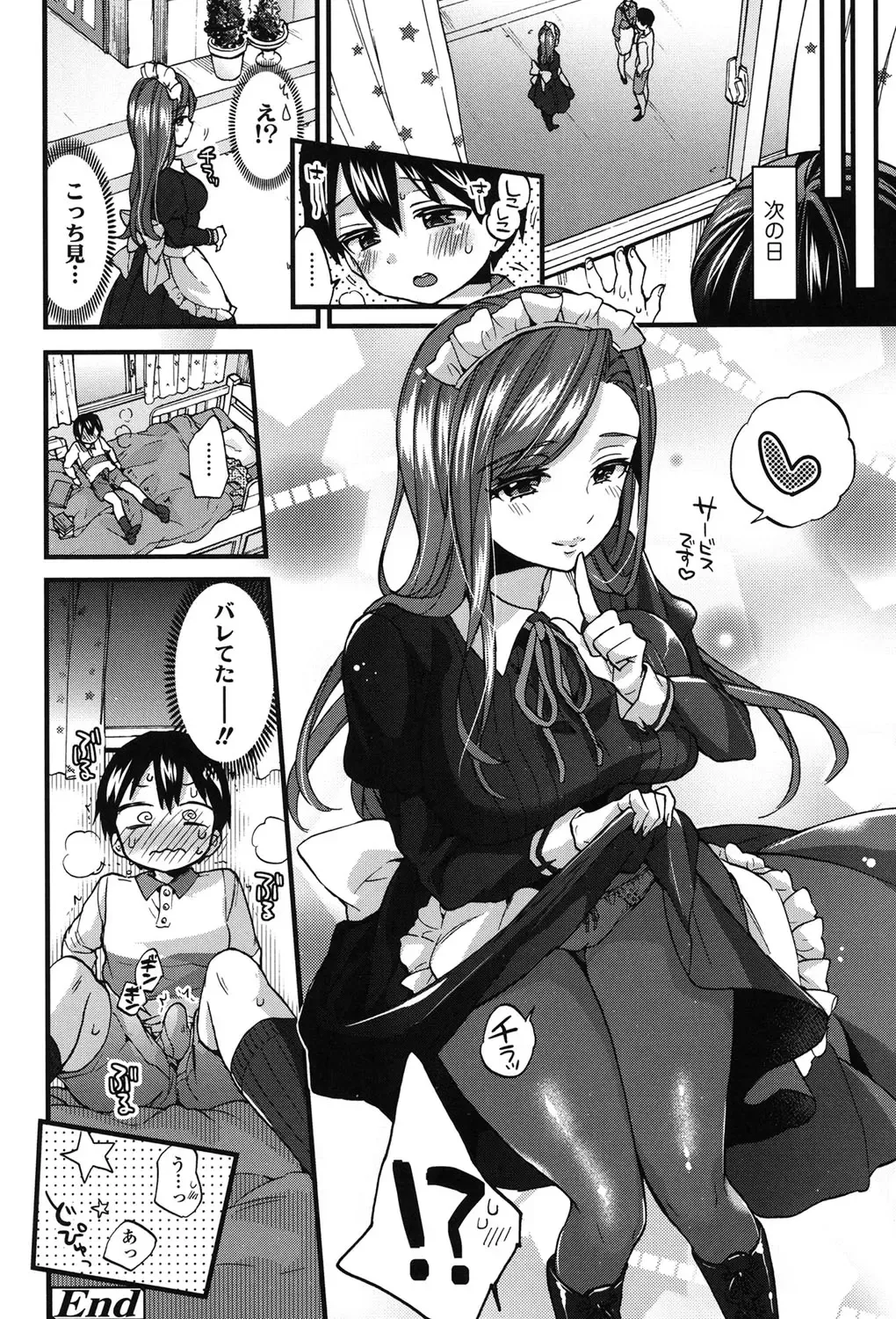 [Morishima Kon] Oneshota Dish Fhentai - Page 89