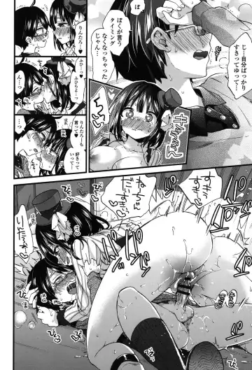 [Morishima Kon] Oneshota Dish Fhentai - Page 109