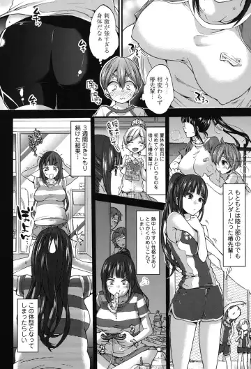 [Morishima Kon] Oneshota Dish Fhentai - Page 113