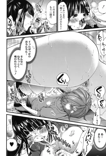 [Morishima Kon] Oneshota Dish Fhentai - Page 123