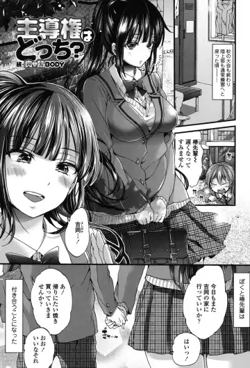 [Morishima Kon] Oneshota Dish Fhentai - Page 134