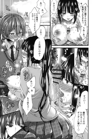 [Morishima Kon] Oneshota Dish Fhentai - Page 142