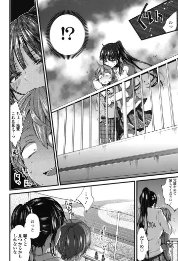 [Morishima Kon] Oneshota Dish Fhentai - Page 143
