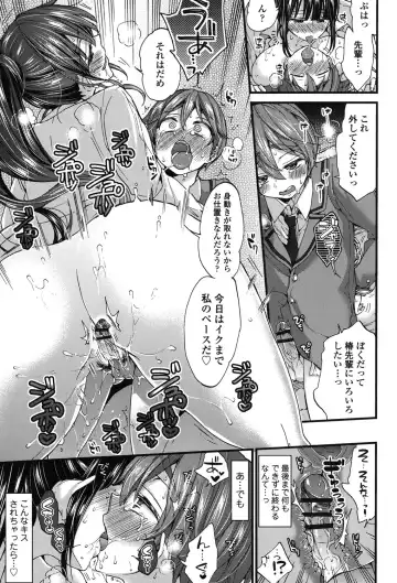 [Morishima Kon] Oneshota Dish Fhentai - Page 152