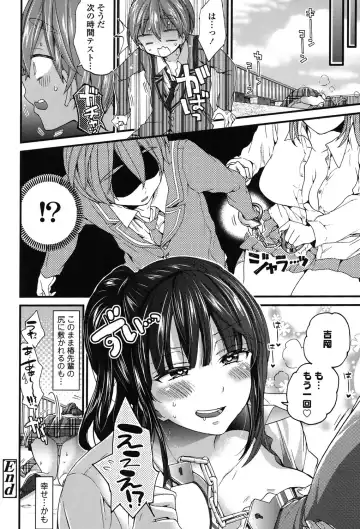 [Morishima Kon] Oneshota Dish Fhentai - Page 155